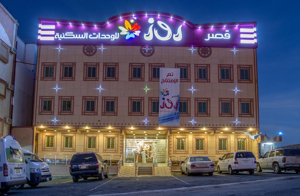 فنادق رخيصه في ابها